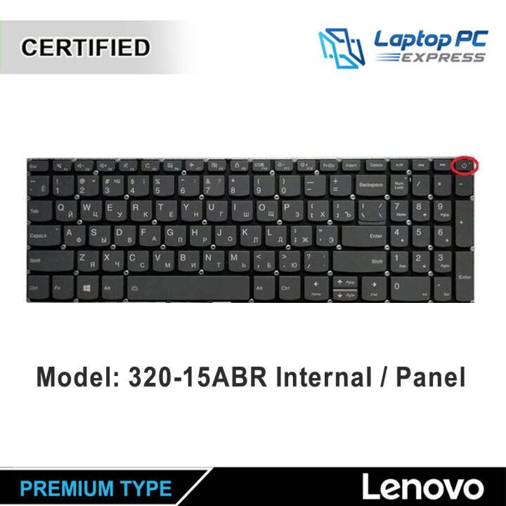 Teclado para Laptop LENOVO 320-15IKB español con tecla de encendido