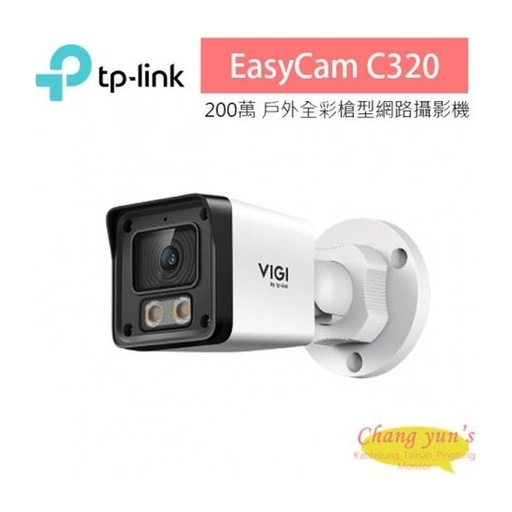[CAMTPLEACAMC320] CAMARA TP-LINK VIGI EASYCAM C320 TIPO BALA 2.8MM EXTERIOR 2MP FULL COLOR MICRO IP67 POE ETHERNET